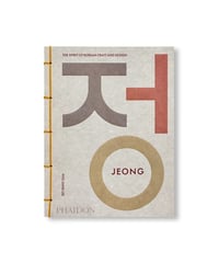 JEONG: THE SPIRIT OF KOREAN CRAFT AND DESIGN