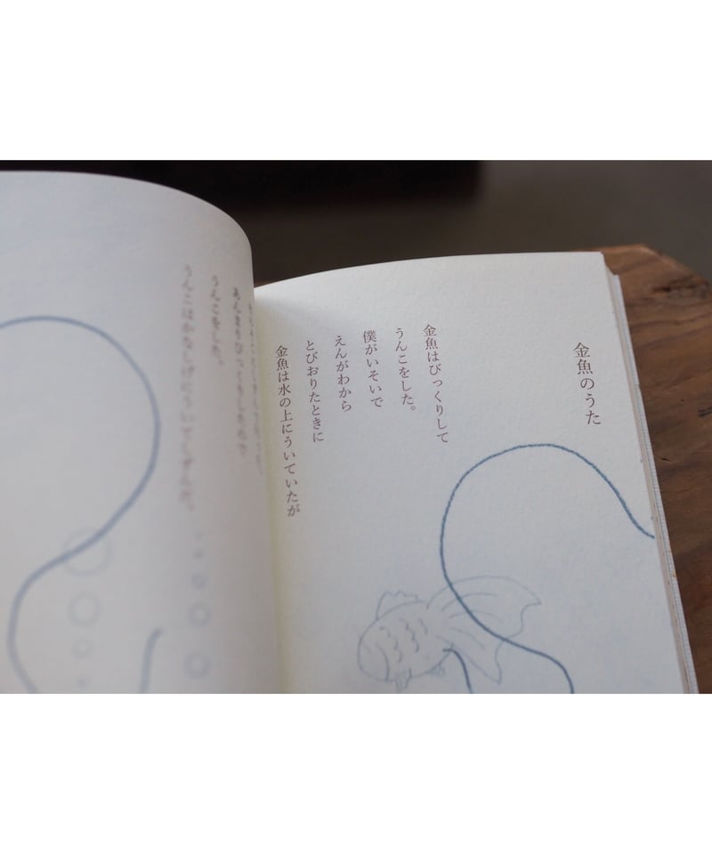 動物詩集 | 室生犀星 | button