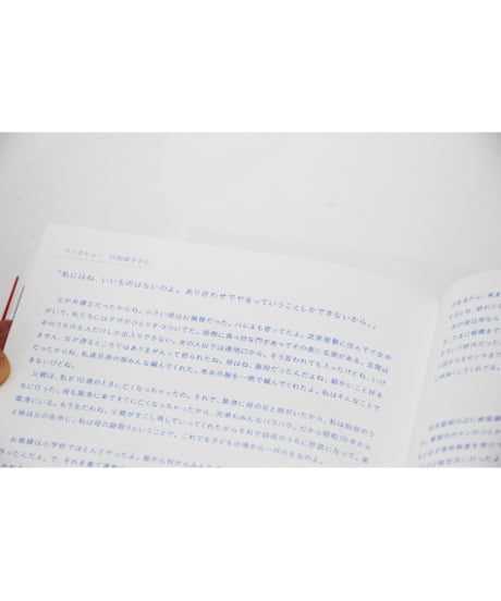 Knitting ’n Stitching Archives. ｜宮田明日鹿 Asuka Miyata