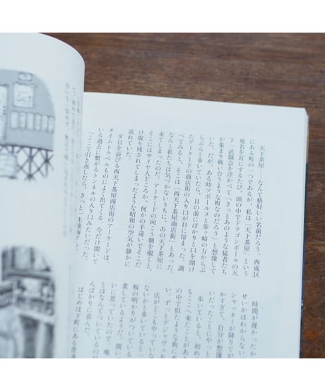 【イラストサイン入】偶偶放浪記｜小指