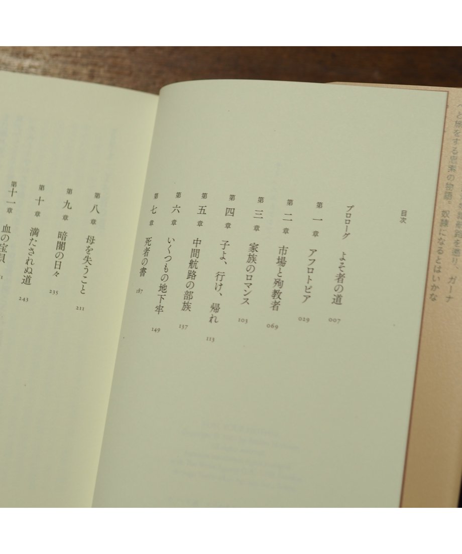 656ca5d8ccd49a406cdc2721