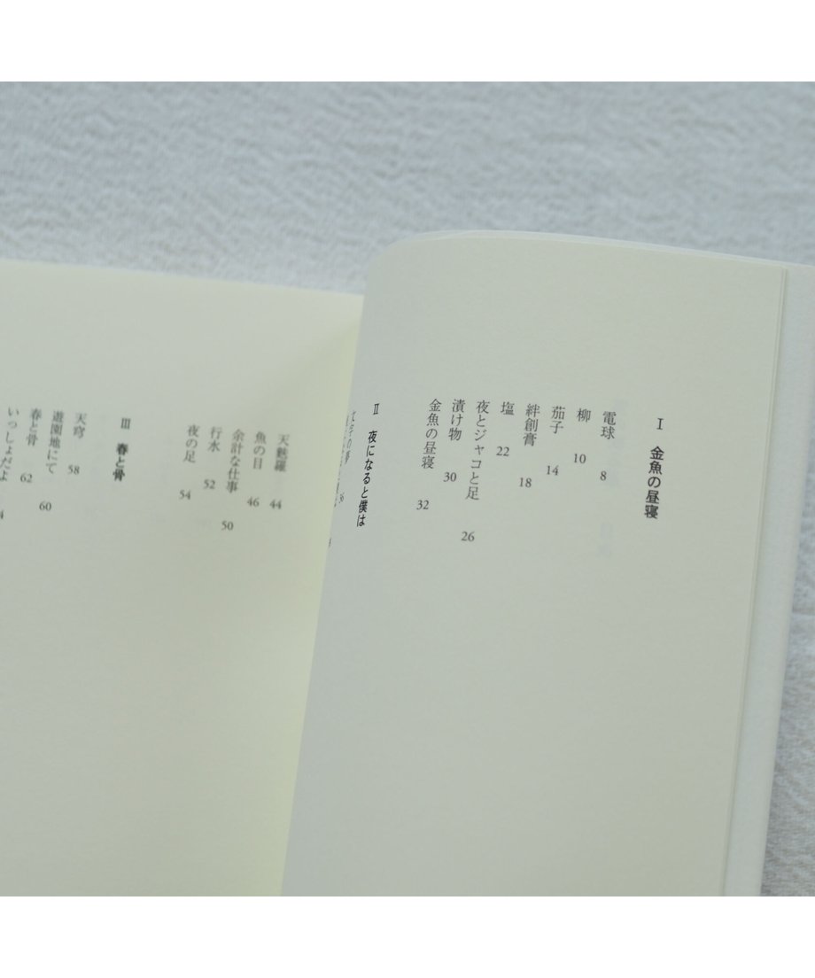 64ac20e3ab0a1200312bc176