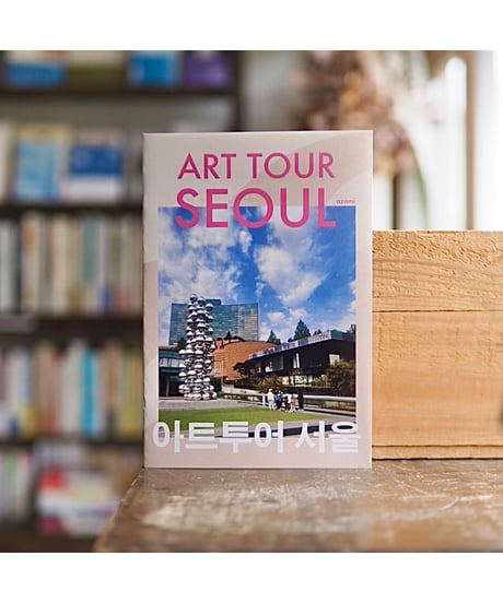ART TOUR SEOUL｜azami