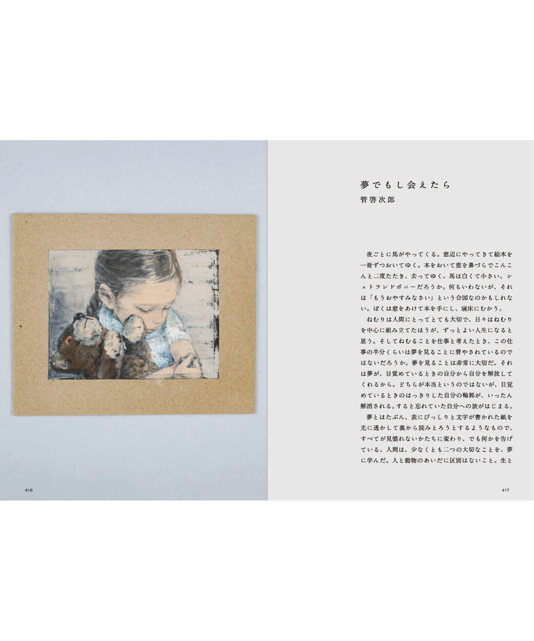 みみをすますように fit=scale-down,w=1200