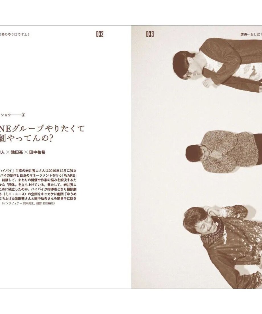 64f971808ab3cb0030306e27