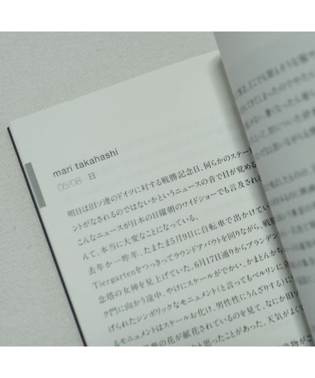 アケルマン・ストーリーズ