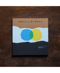 飯島俊一　木版画集　アイヌ・シリーズ　第5集(風のモシリ) 飯島俊一 木版画集 アイヌ・シリーズ 第5集(風のモシリ) - メルカリ