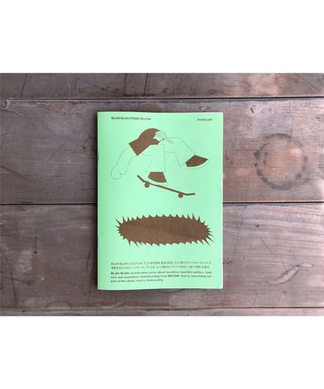 Blah Blah from Below, issues 1-3