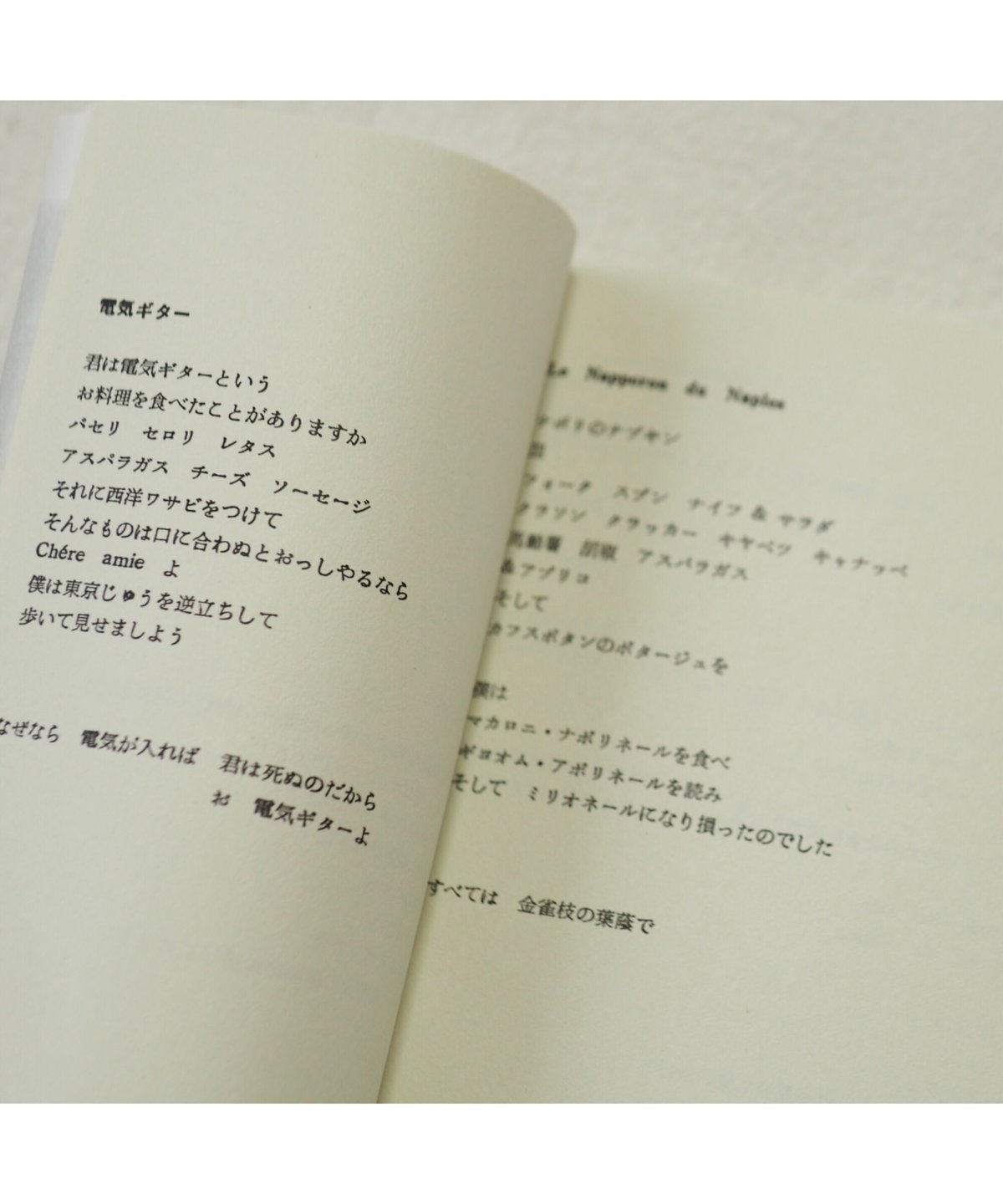 【中古】 この一瞬に 心身症を克服した心理カウンセラーの詩集/エンタイトル出版/市田妙美 世界中の億万長者がたどりつく「心」の授業 | Nami Barden, 河合