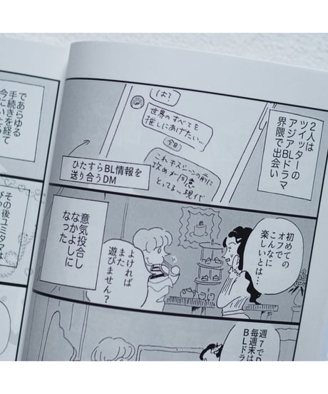 なかよしビッチ生活｜とれたてクラブ