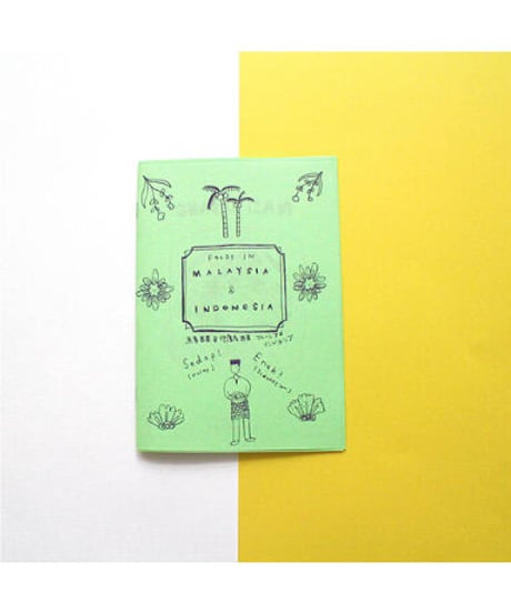 ASIAN LUNCH BOX｜増喜尊子