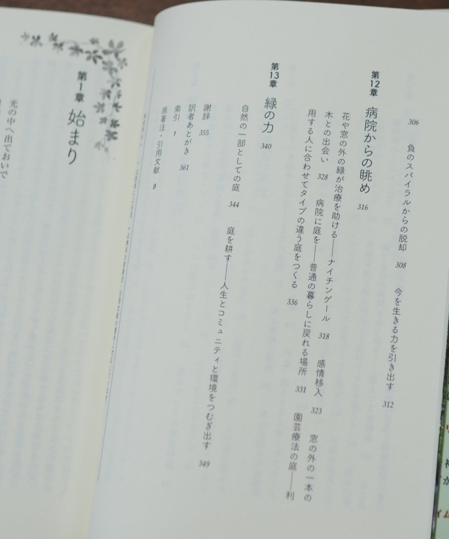 65f6a70ee4ecdd180da8414d