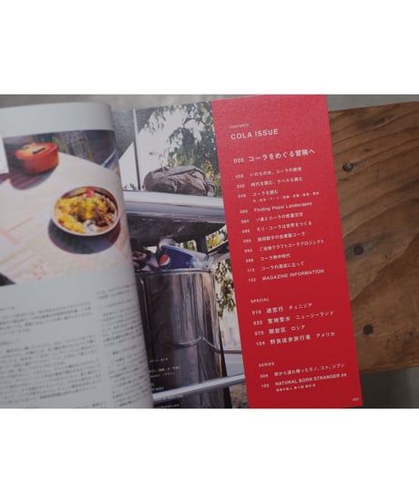 LOCKET  第4号 COLA ISSUE