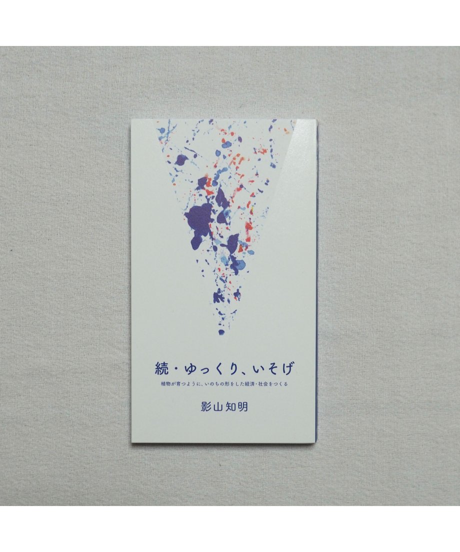 64b240c51308d50033b96c9d