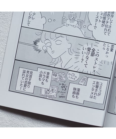 なかよしビッチ生活｜とれたてクラブ