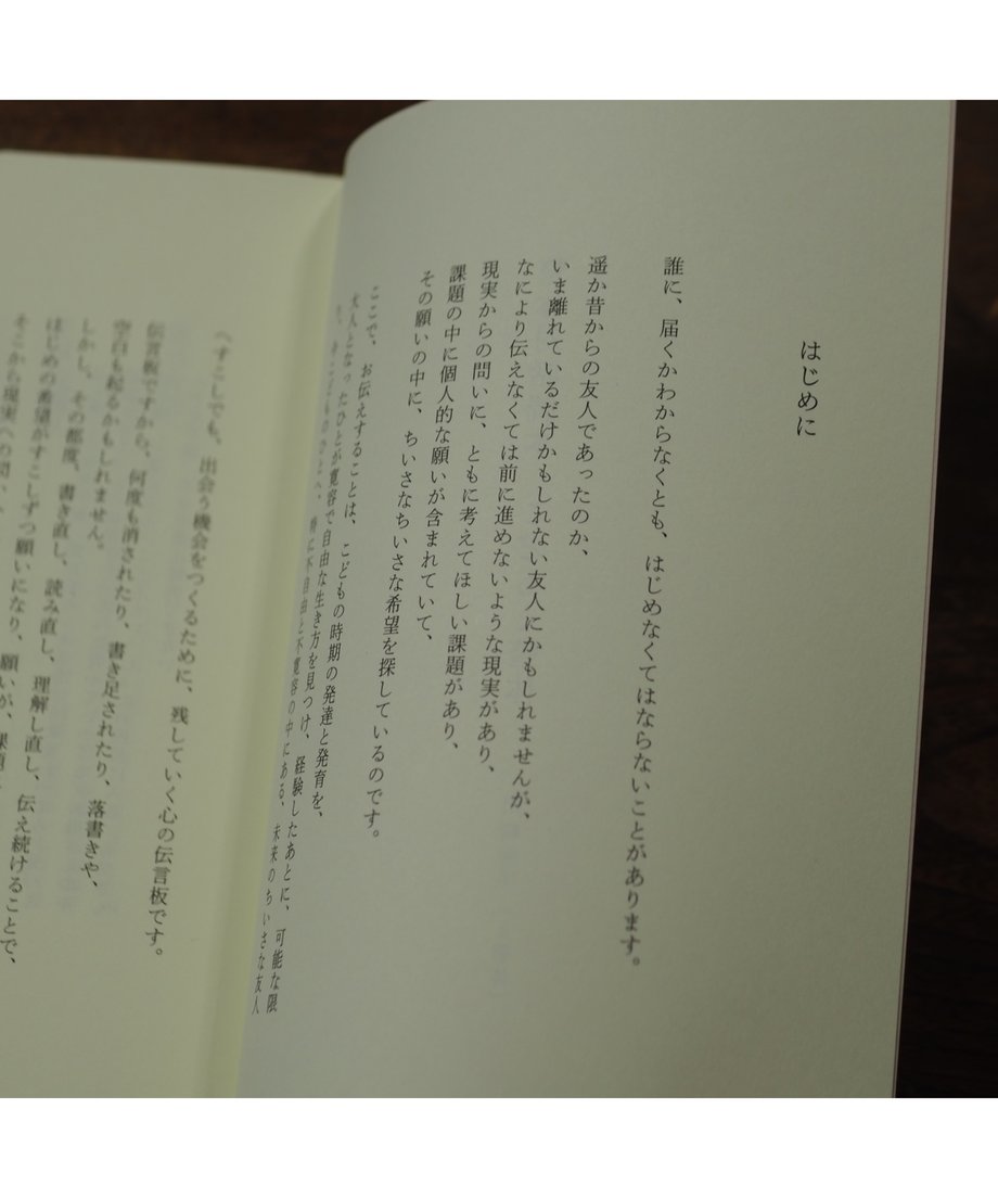 6541d26dc5d1bb002daf3623