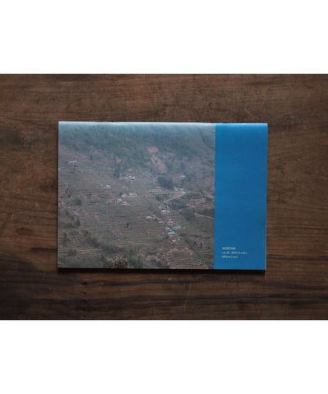 murren vol.25 ネパールの音 Sound of NEPAL