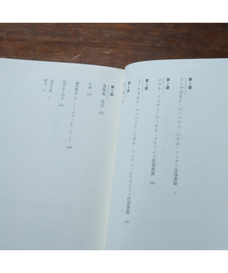 65fa735e2987f61d2a2de19d