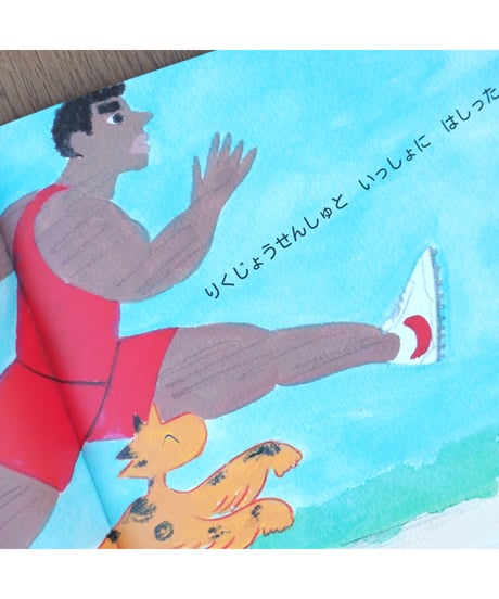 ヒョーたろう はしった はしった | MISSISSIPPI（ミシシッピ）【イラストサイン入】
