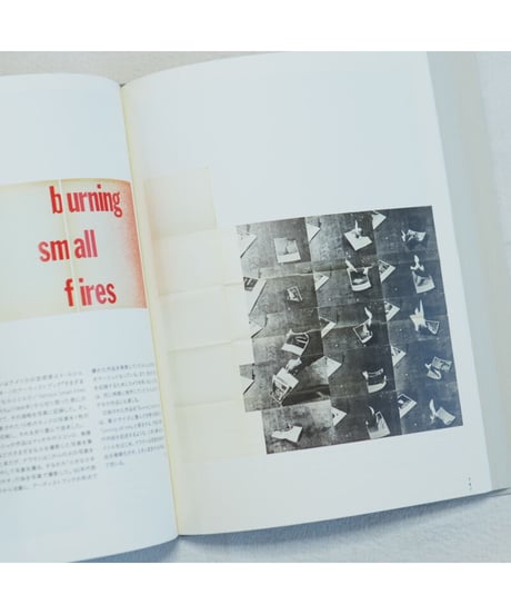 ミニマル／コンセプチュアル ドロテ＆コンラート・フィッシャーと1960-70年代美術