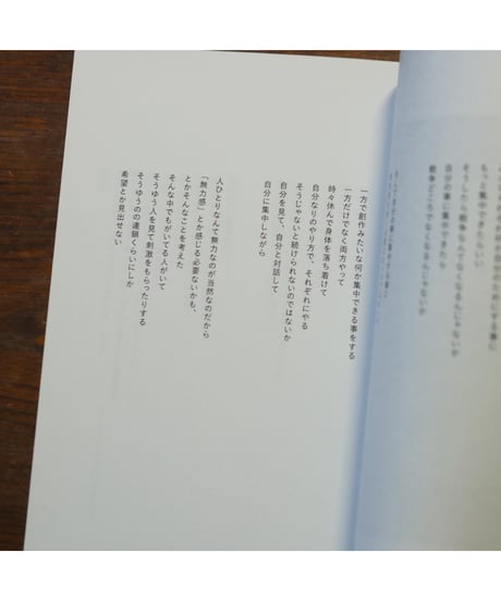 私ひとりのための創作 -シール、ビーズ、ぬいぐるみとケア｜azami