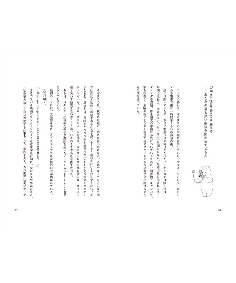 6214a3121dca321c2dd4dd28