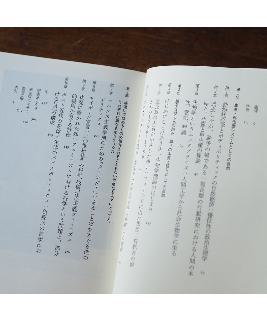 64d73130600537002eff7897