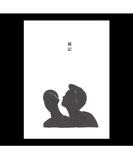 地球万歳１