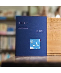 【サイン本】ジジ｜垂井真・芹沢きりこ