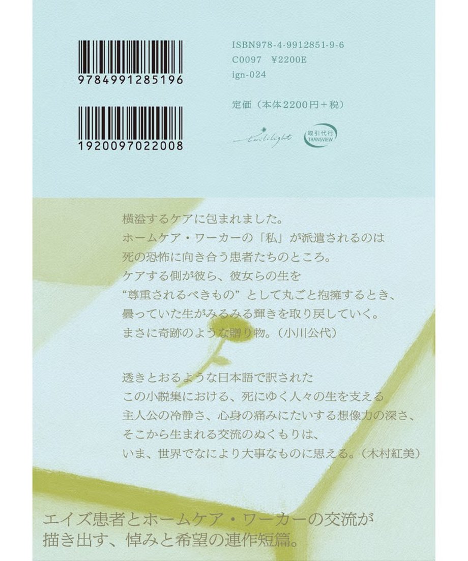 684a6be2fe935005c14c07a8