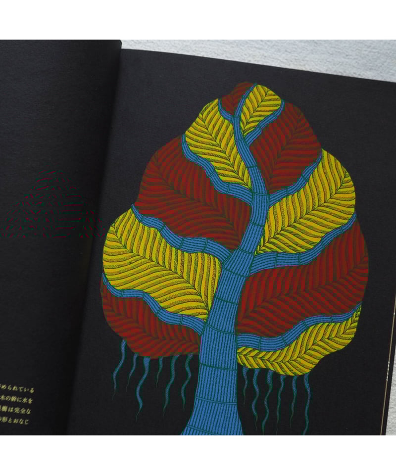 12刷】夜の木 | シャーム/バーイー/ウルヴェーティ 青木恵都/訳 | button