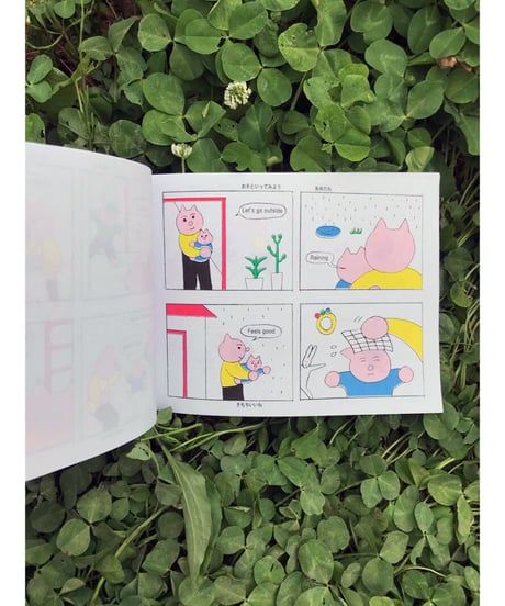 A little more than a memory｜Momoe Narazaki