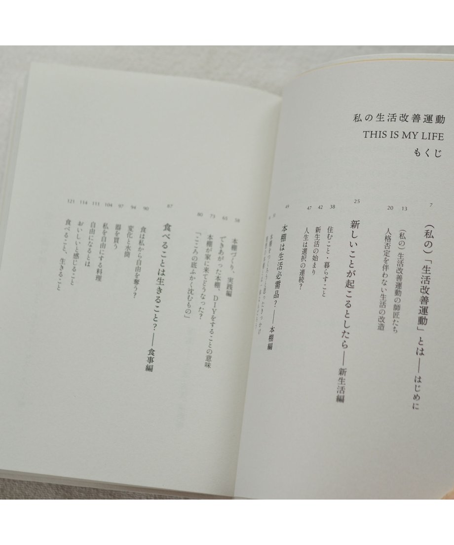 631eebdec36dbe322cf87053