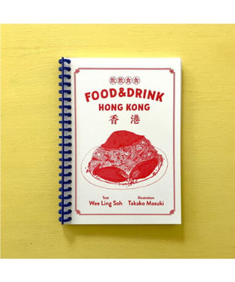 FOOD&DRINK HONG KONG