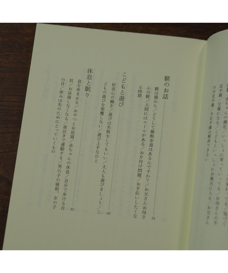 6541d26dc5d1bb002daf3623