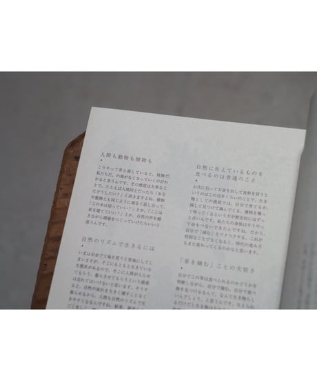 CONTE MAGAZINE VOL.1 特集：生きるためには、物語が必要です。