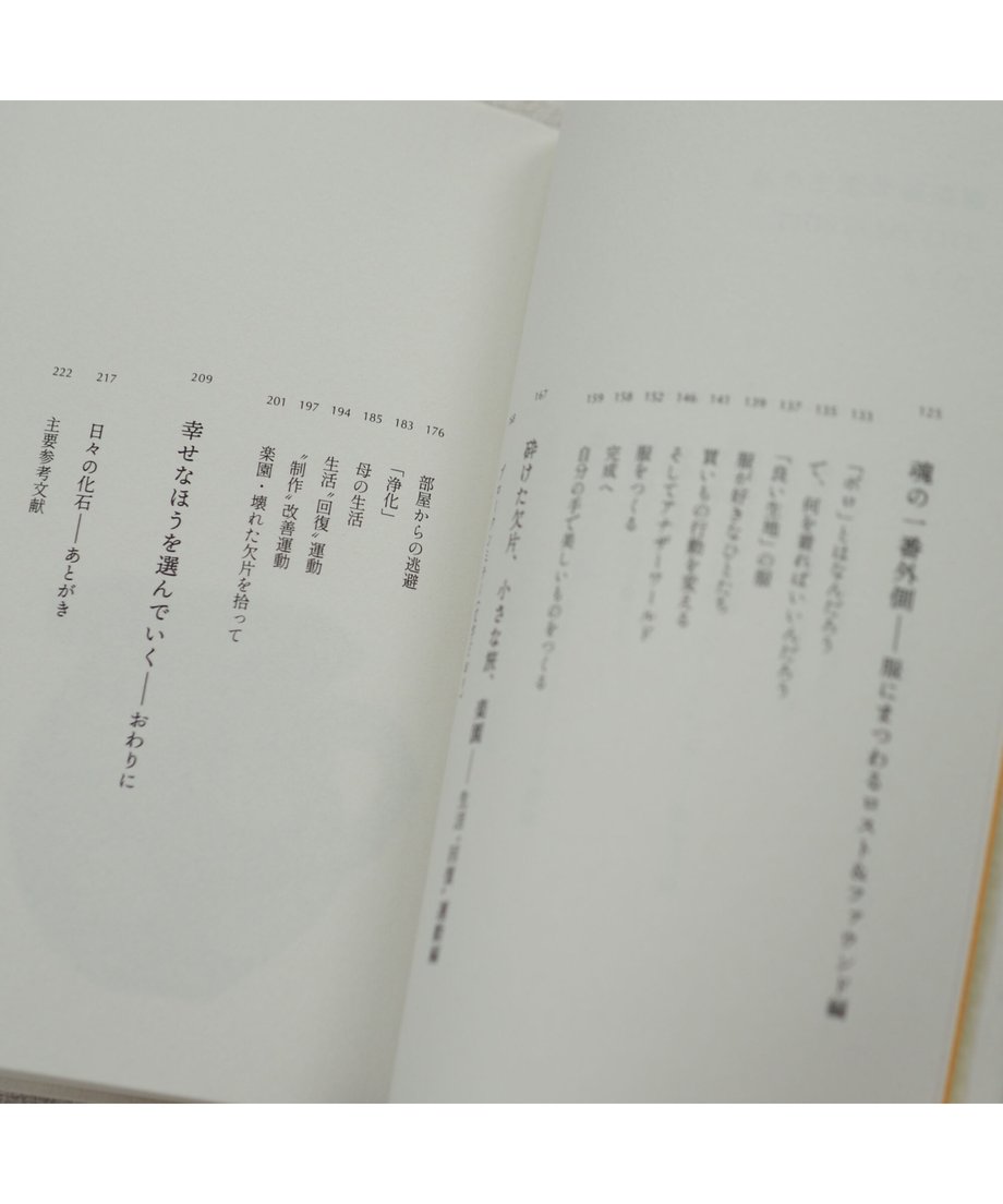 631eebdec36dbe322cf87053
