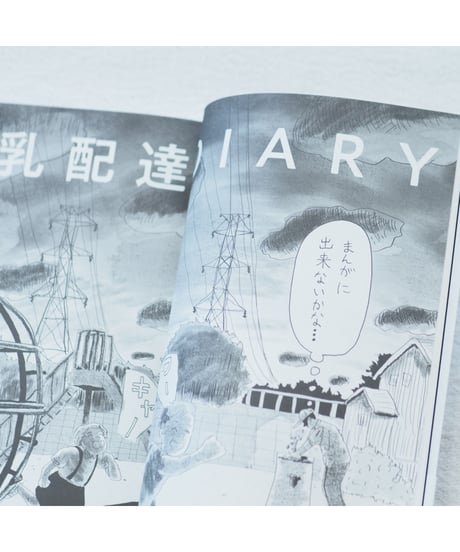 牛乳配達DIARY｜ INA