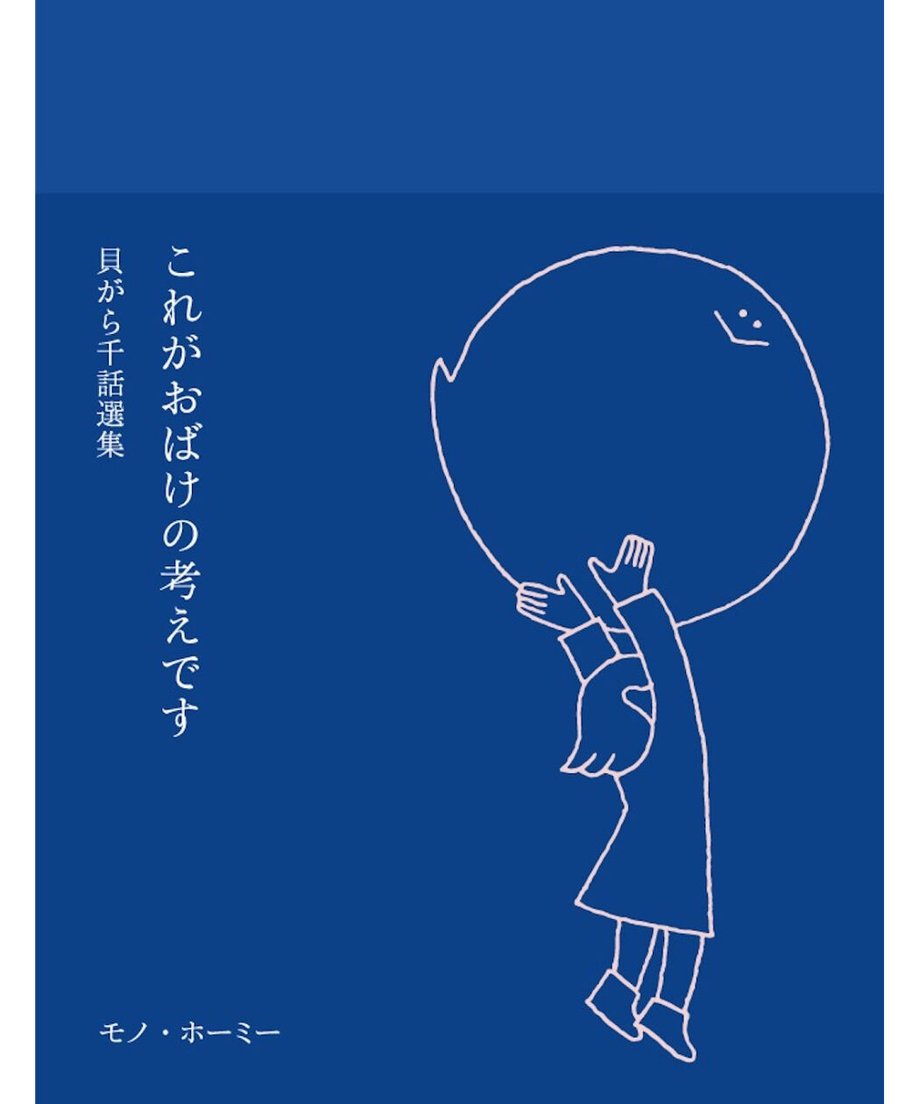 644ca33d155f2d00298b6896