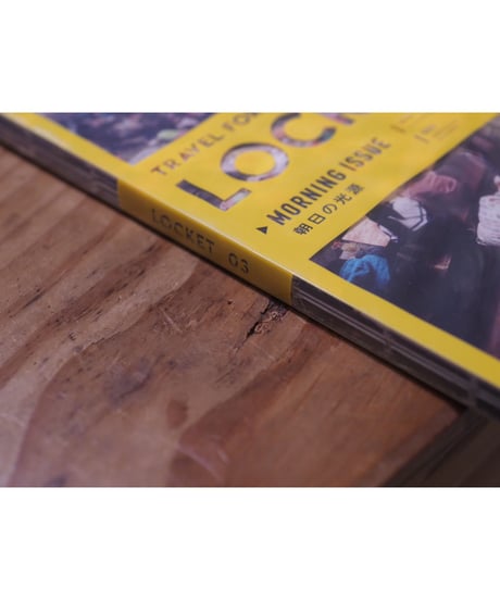 LOCKET 第3号 MORNING ISSUE