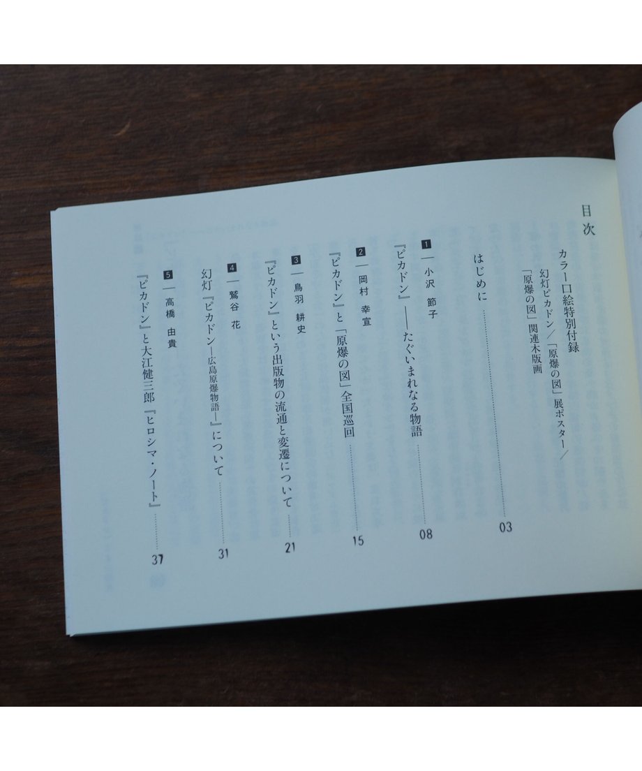 652e4ff33ef30600298c9b92