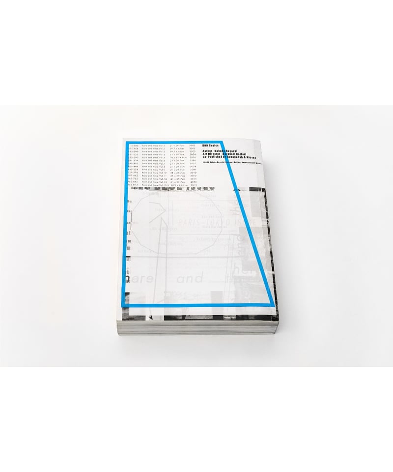 here and there vol.1 - vo.13.5 | button