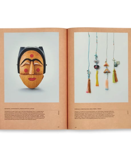 JEONG: THE SPIRIT OF KOREAN CRAFT AND DESIGN