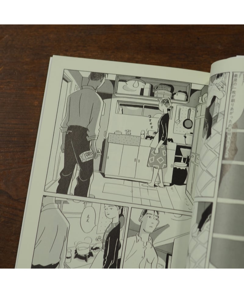 棒がいっぽん｜ 高野文子 | button 