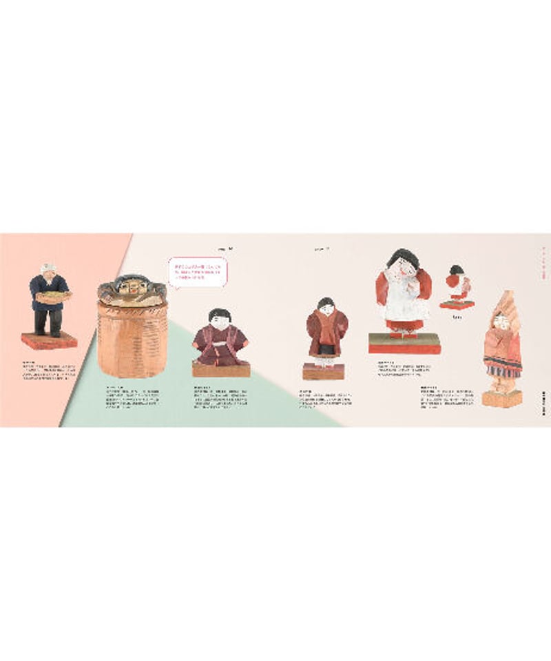 はじめまして農民美術 木片（こっぱ）人形・木彫・染織・刺繍 | button