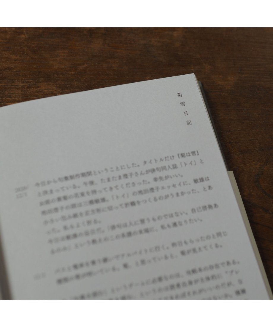 651cb70c3ef306002d976c1d