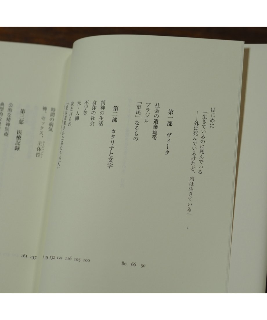 6541ce3d9b4c1900321fa085