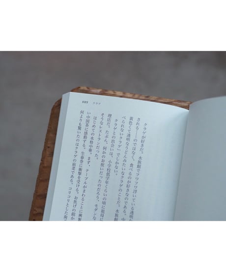 USO 3 | 特集 ＳＡＹ・声