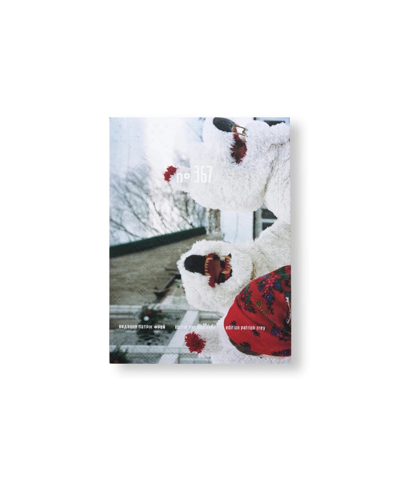 MALANKA｜Yelena Yemchuk | button