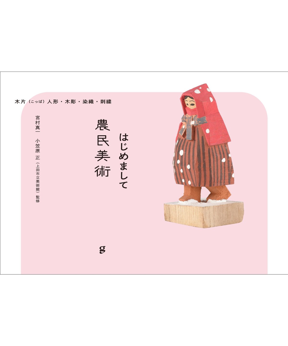 送料無料　江戸後期　蒔絵の名工７代山本春正（正徳）作　蝋色鯉画四角盆共箱本物保証 送料無料 江戸後期 蒔絵の名工7代山本春正（正徳）作 蝋色